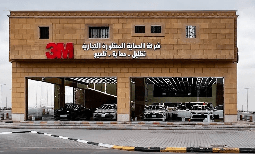 الحماية المتطورة 